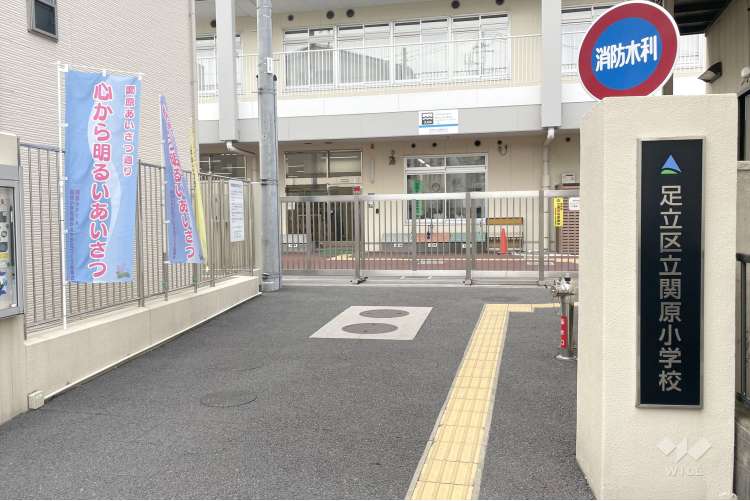 関原小学校の写真