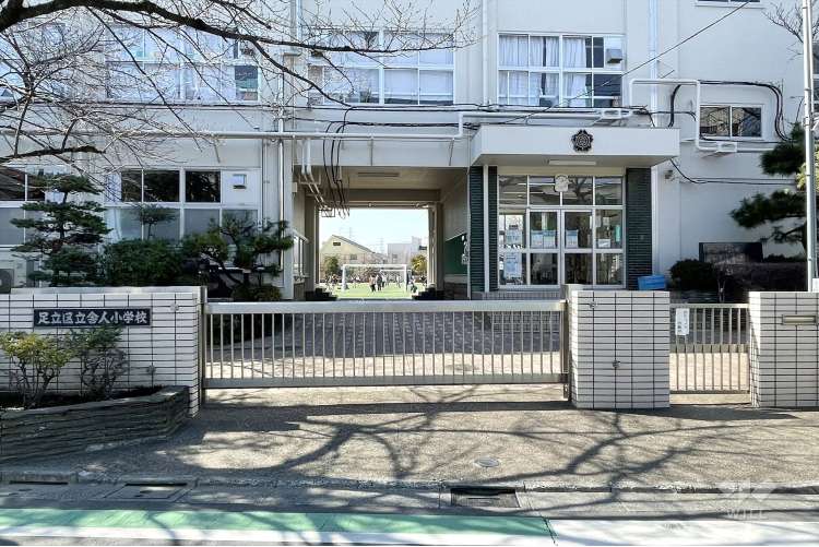 舎人小学校の写真