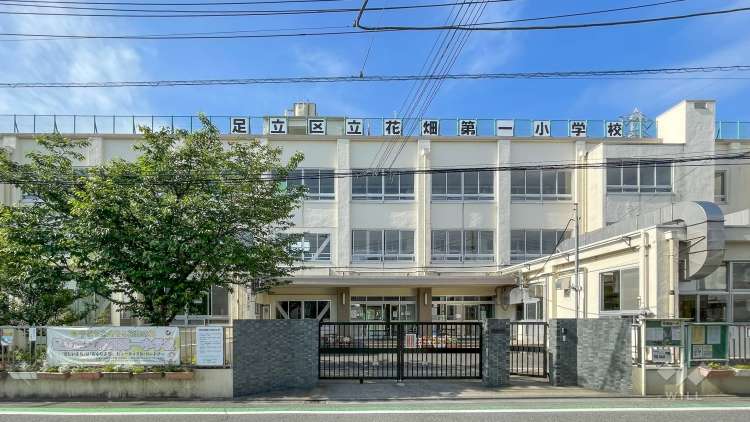 花畑第一小学校の写真