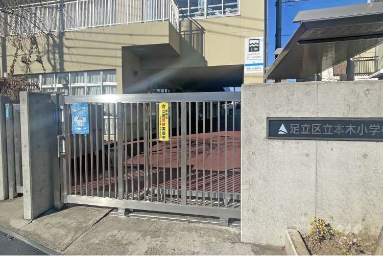 本木小学校の写真