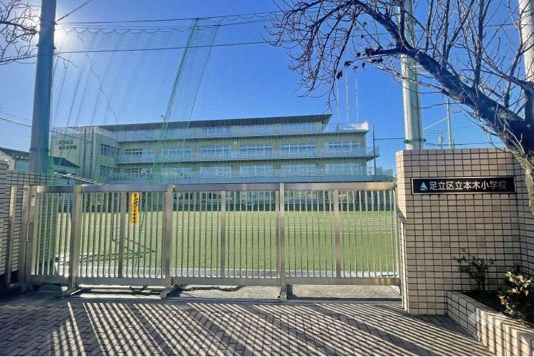 本木小学校の写真
