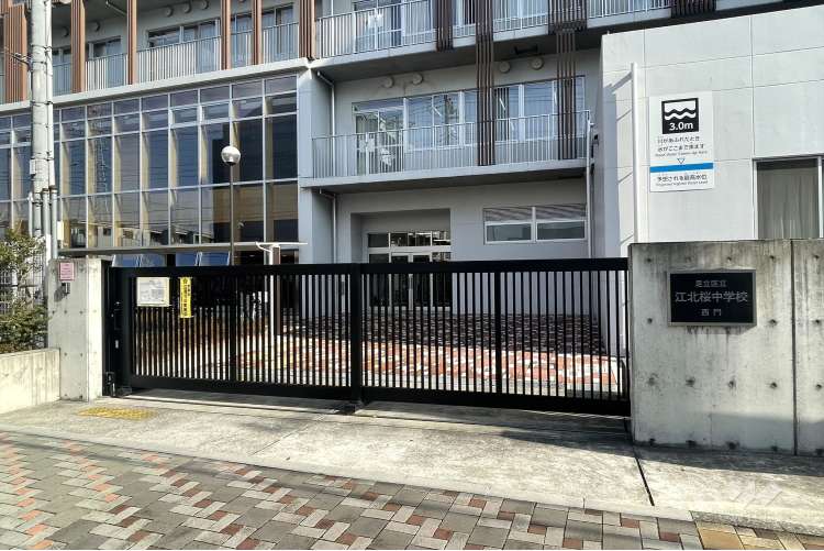 江北桜中学校の写真