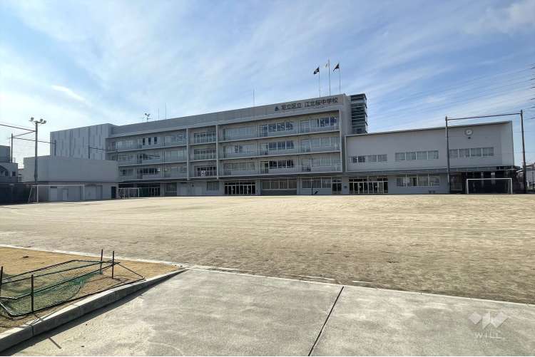 江北桜中学校の写真