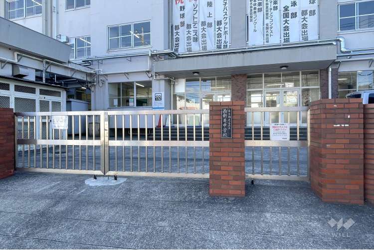 西新井中学校の写真