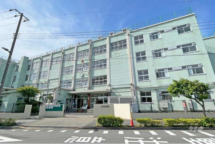 花畑中学校の写真
