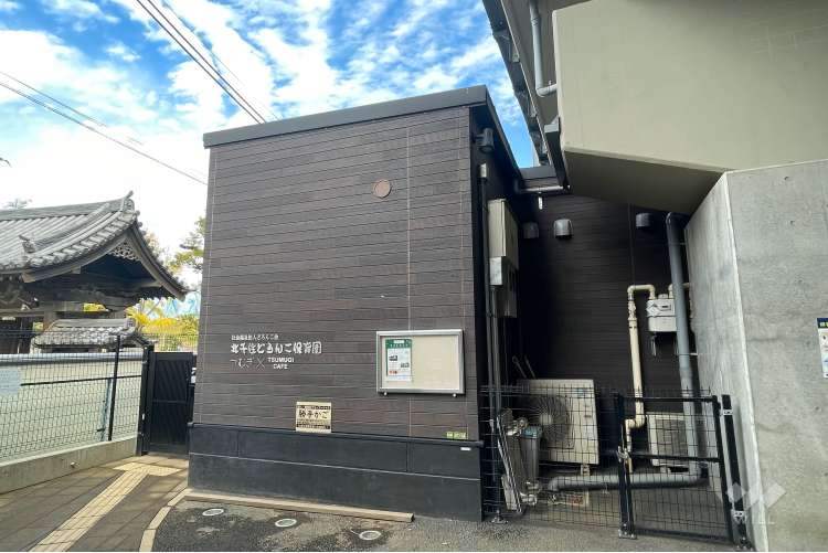 北千住どろんこ保育園の写真