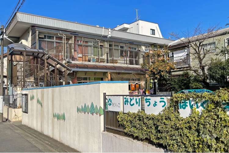 緑町保育園の写真