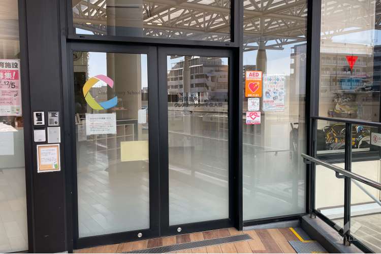 クレアナーサリー千住大橋の写真