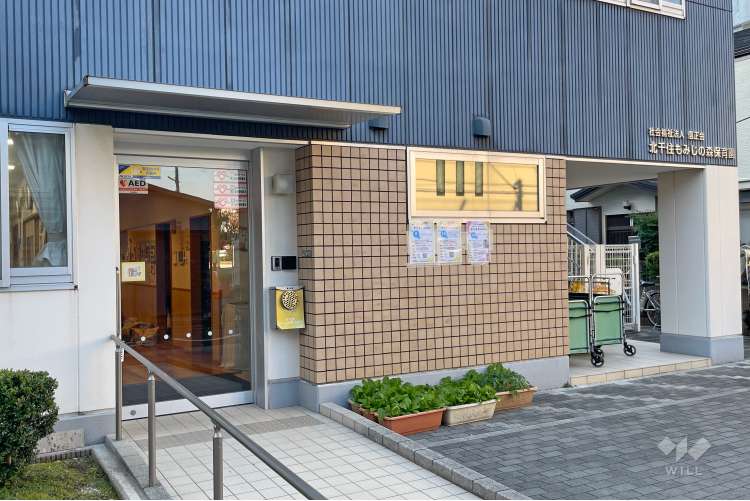 北千住もみじの森保育園の写真