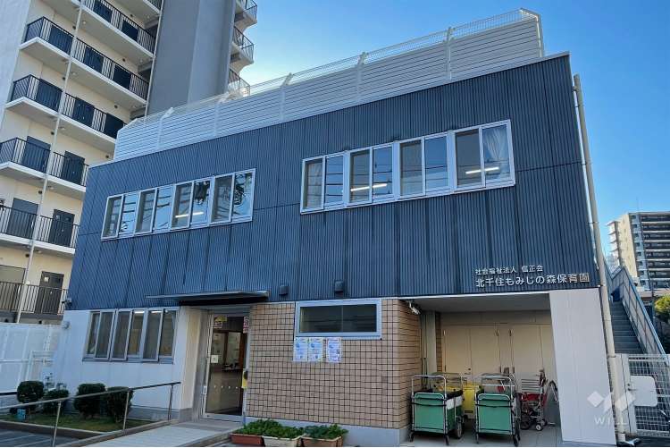 北千住もみじの森保育園の写真