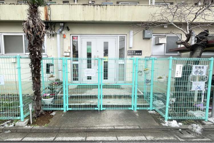 新田さくら保育園の写真