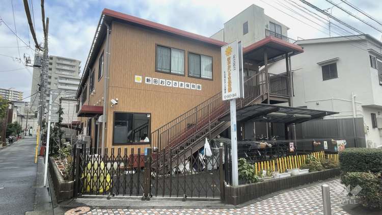 新田おひさま保育園の写真