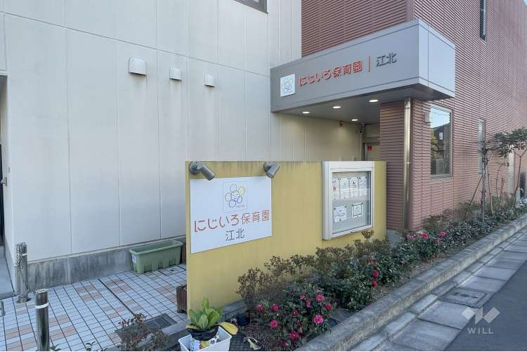 にじいろ保育園江北の写真