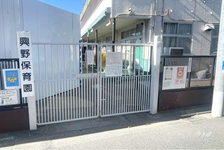 興野保育園の写真