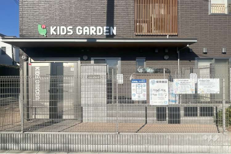 キッズガーデン足立興野の写真