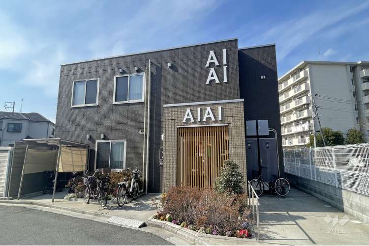 AIAI NURSERY高野の写真