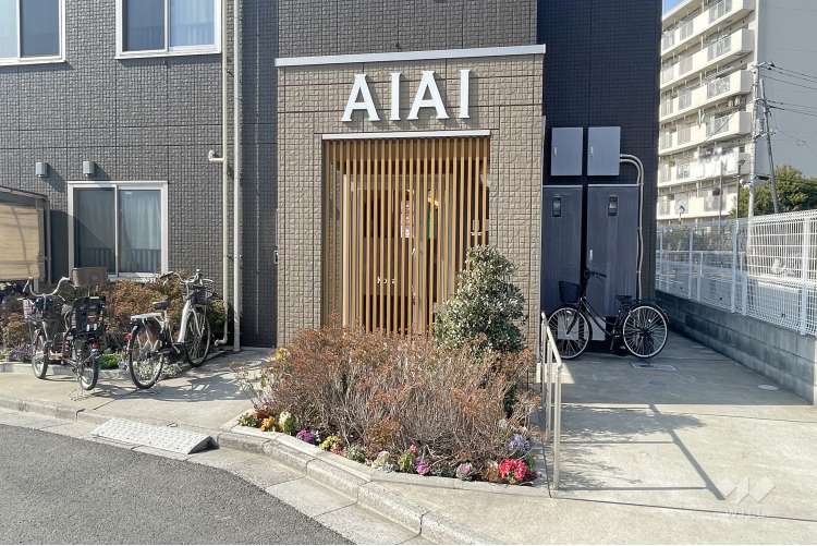 AIAI NURSERY高野の写真