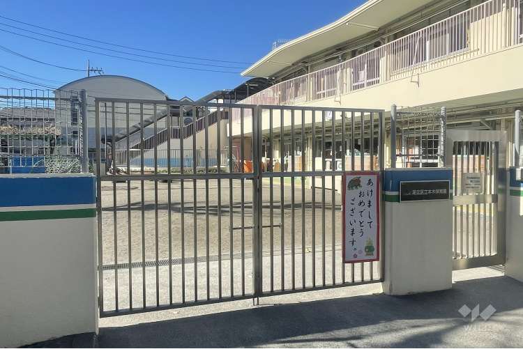 本木保育園の写真
