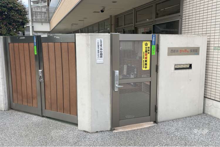 西新井きらきら保育園の写真