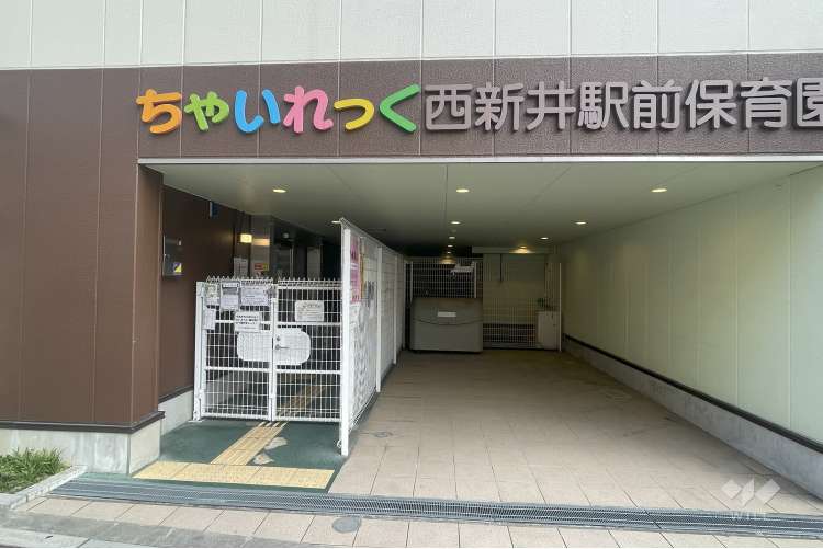 ちゃいれっく西新井駅前保育園の写真