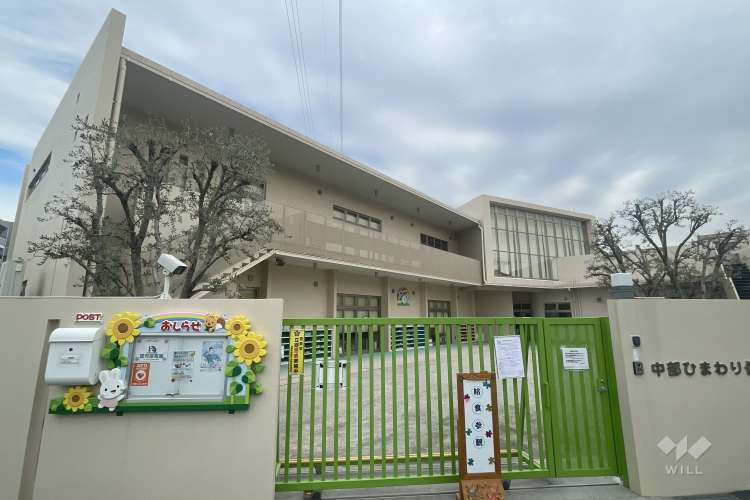 中部ひまわり保育園の写真