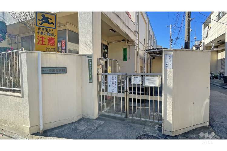 梅田保育園の写真