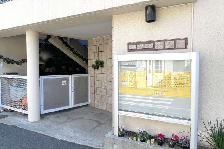 親隣館保育園の写真