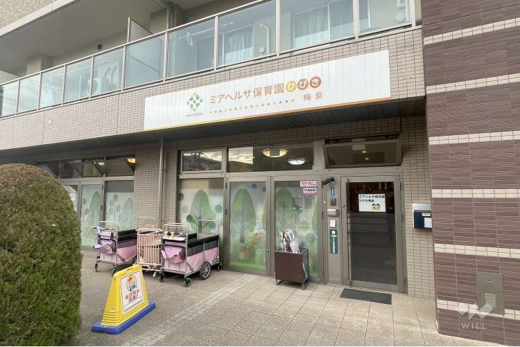ミアヘルサ保育園ひびき梅島の写真