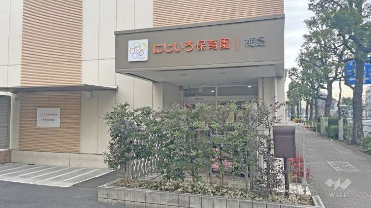 にじいろ保育園梅島の写真