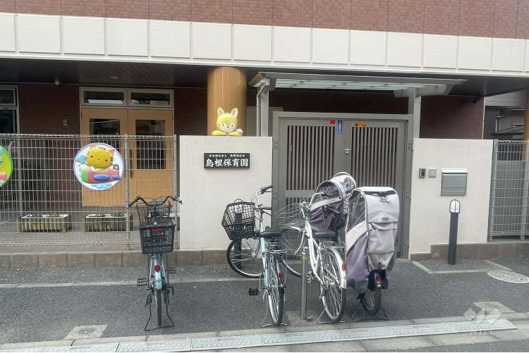 島根保育園の写真
