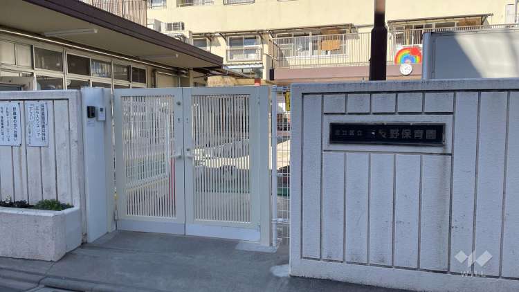 五反野保育園の写真