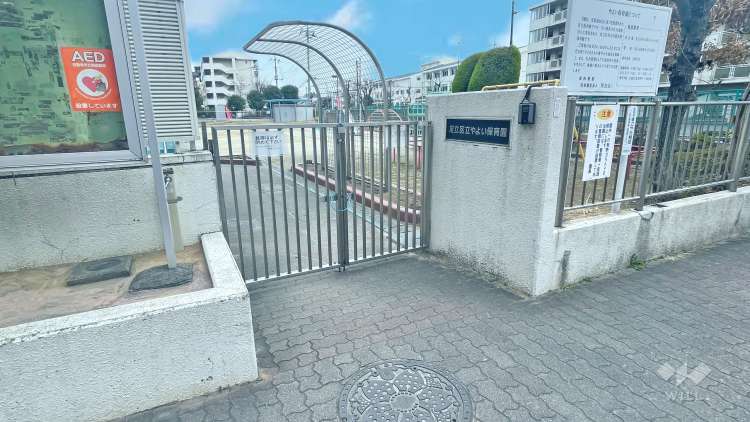 やよい保育園の写真