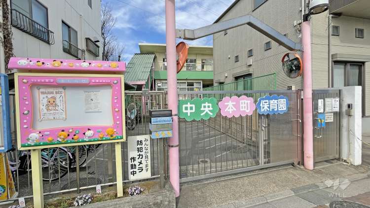 中央本町保育園の写真