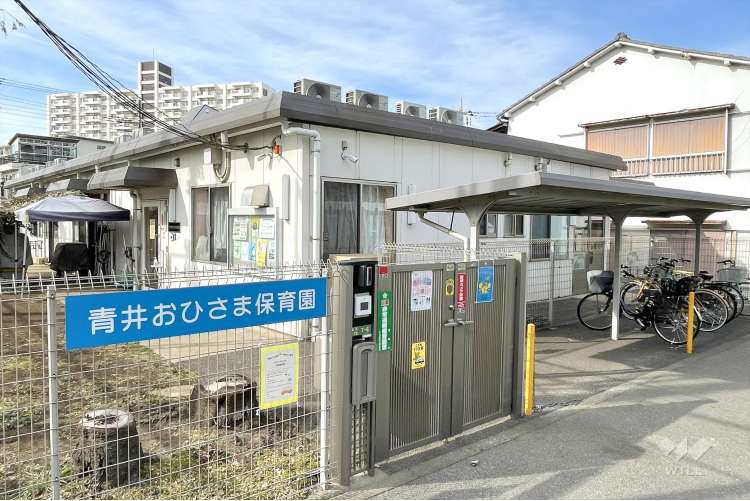 青井おひさま保育園の写真