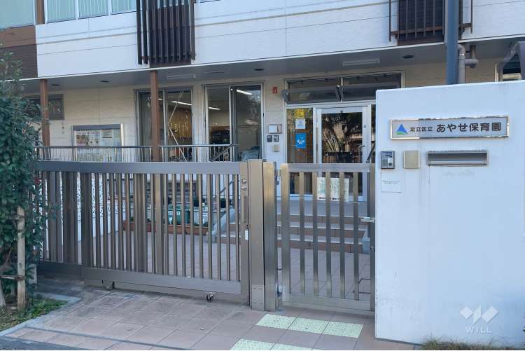 あやせ保育園の写真