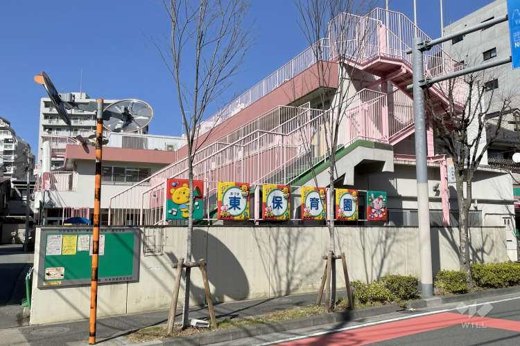 東保育園の写真