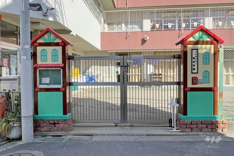 東保育園の写真