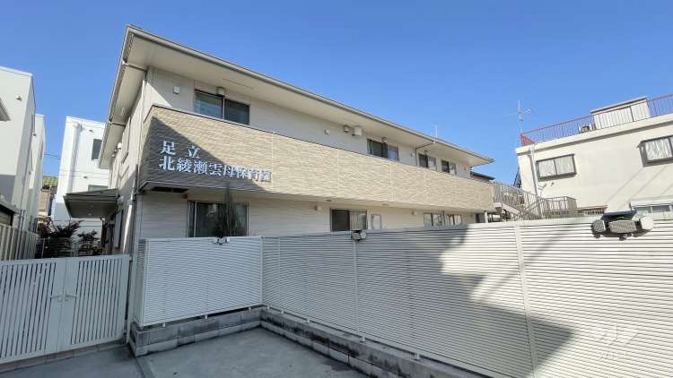 足立北綾瀬雲母保育園の写真