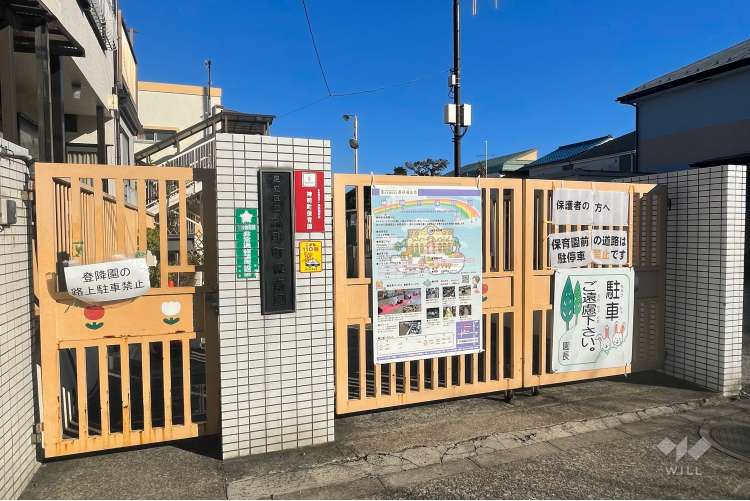 神明町保育園の写真