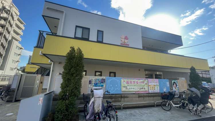 きたあやせこころ保育園の写真