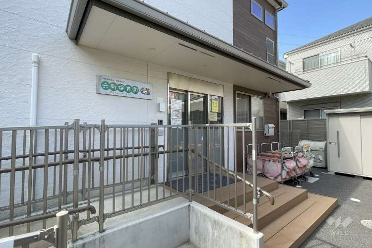 六町保育園の写真