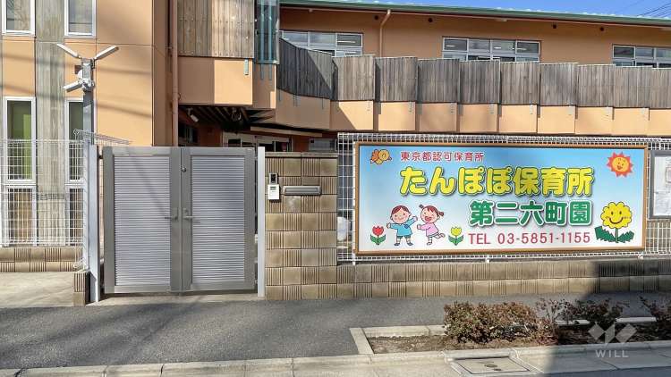 たんぽぽ保育所第二六町園の写真