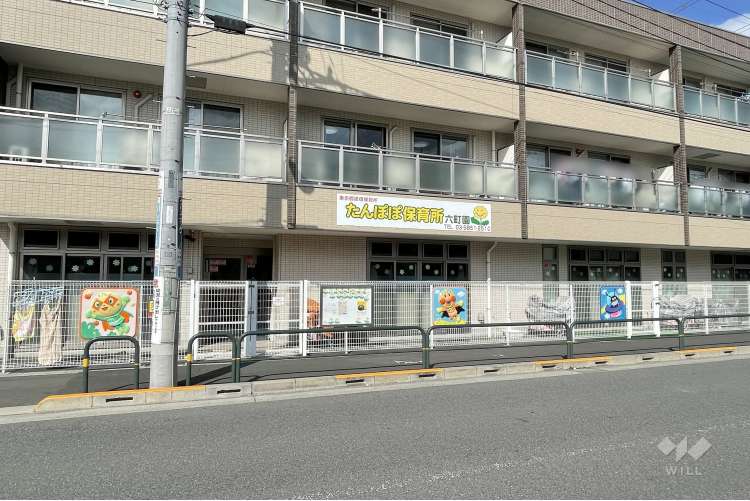 たんぽぽ保育所六町園の写真