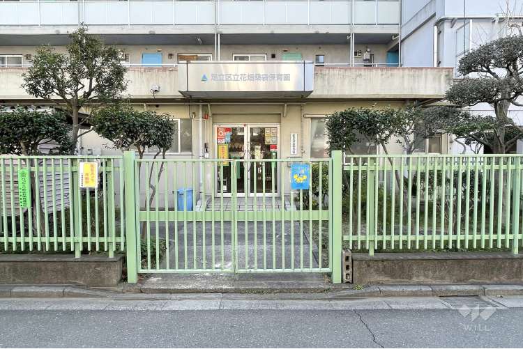 花畑桑袋保育園の写真