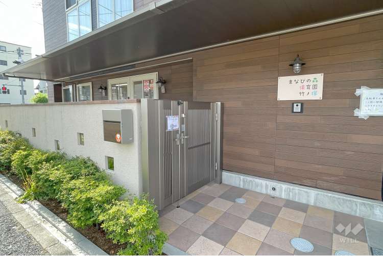 まなびの森保育園竹ノ塚の写真