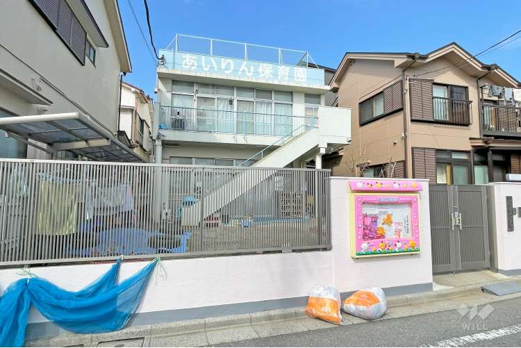 愛隣保育園の写真