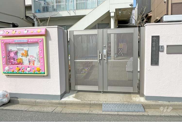 愛隣保育園の写真