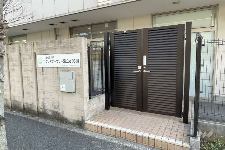 クレアナーサリー足立さくら園の写真