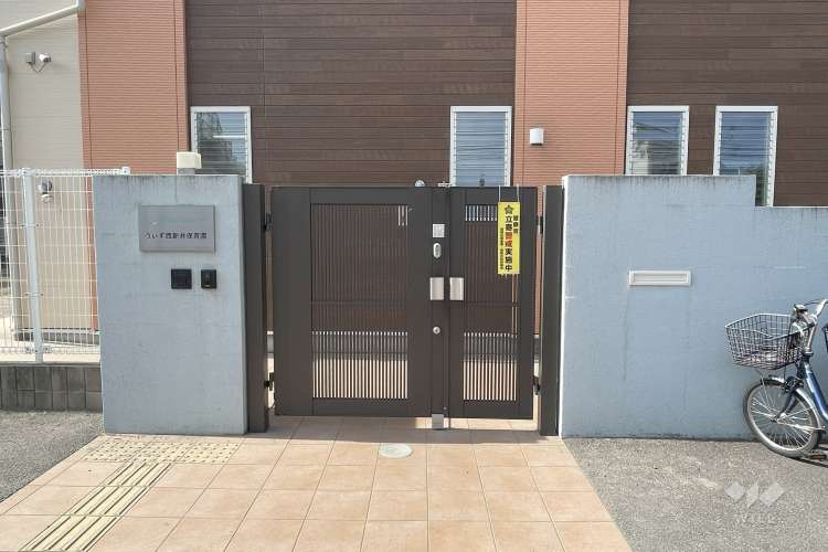 うぃず西新井保育園の写真
