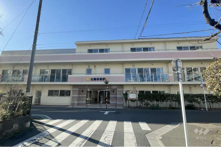 太陽保育園の写真
